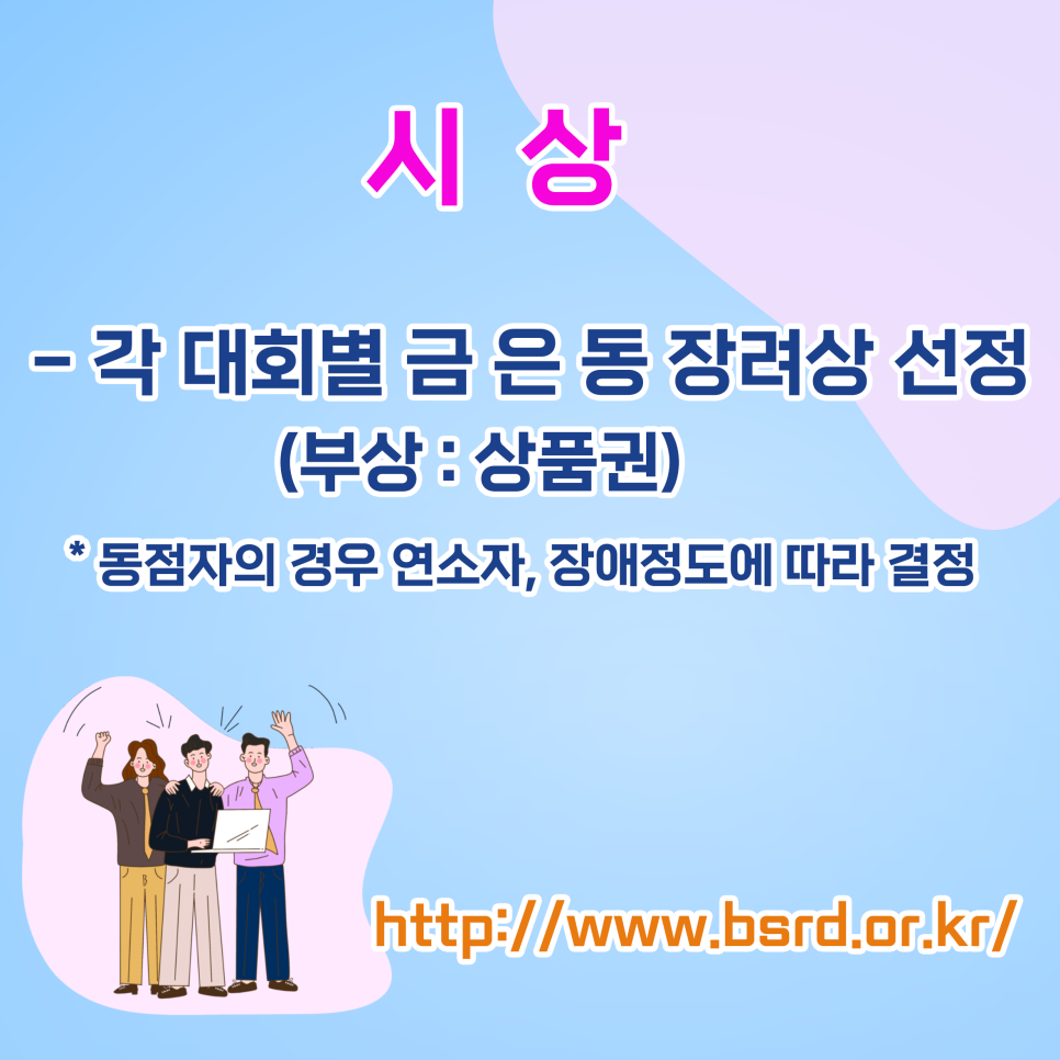 우영인력 이미지