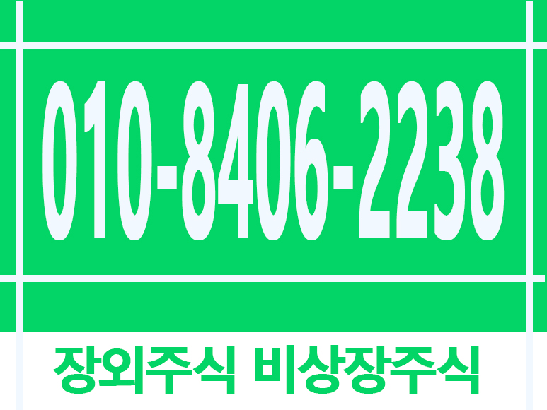 러넥스 이미지