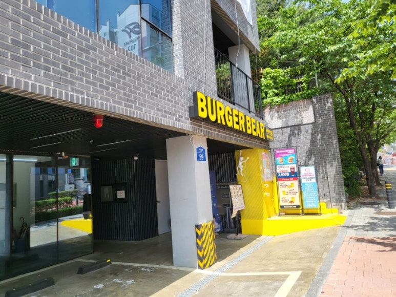 버거베어성신여대역점 이미지