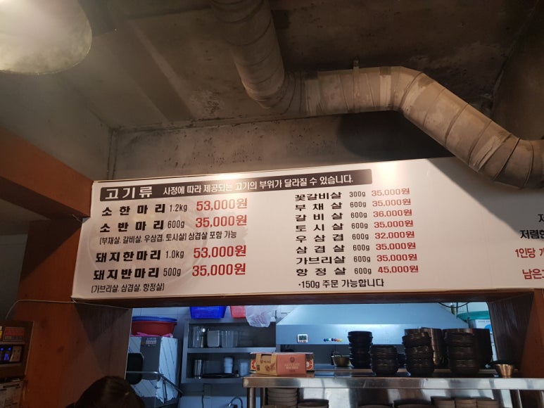 육백플러스 이미지