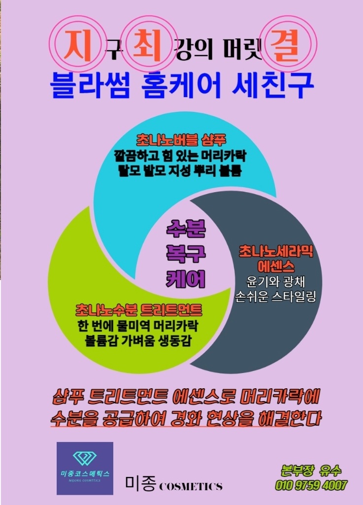 뿔라헤어 이미지