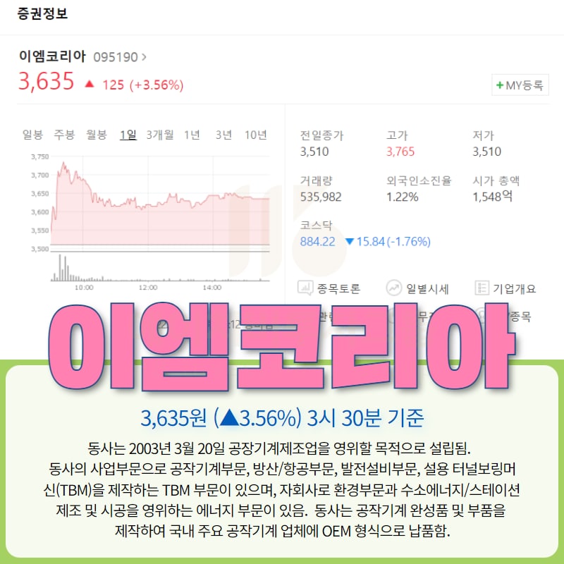 (주)오비트 이미지