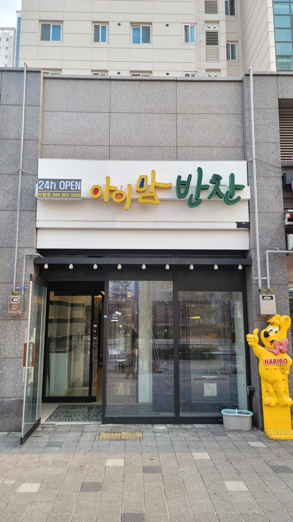 시스테이블 Sistable 이미지