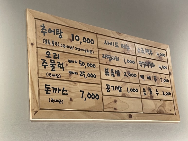기업도시느티나무집 이미지