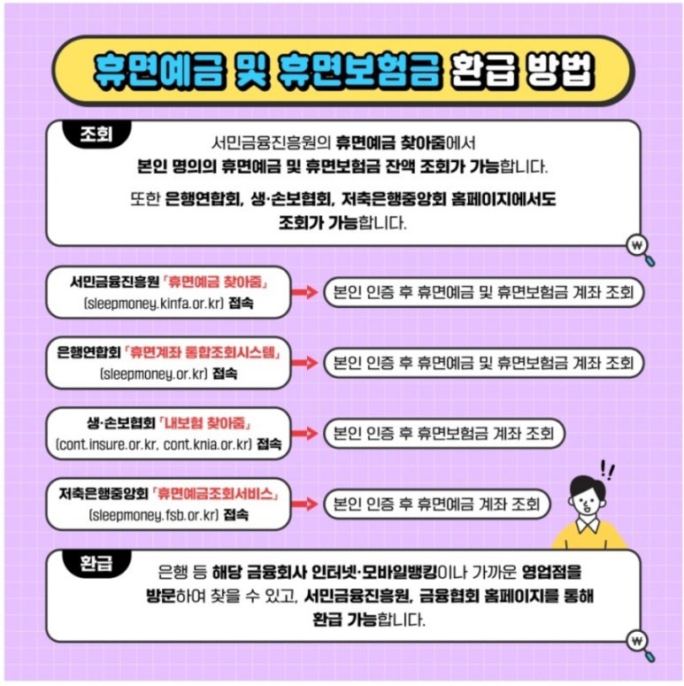 다모아환경시스템 이미지