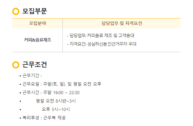 컴포즈커피인천검단 이미지