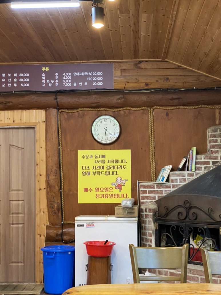 중국성 이미지