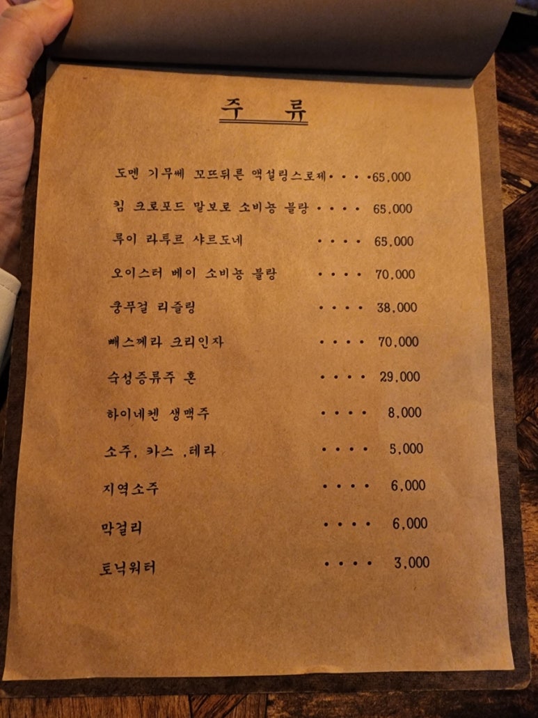 수원다찌 이미지