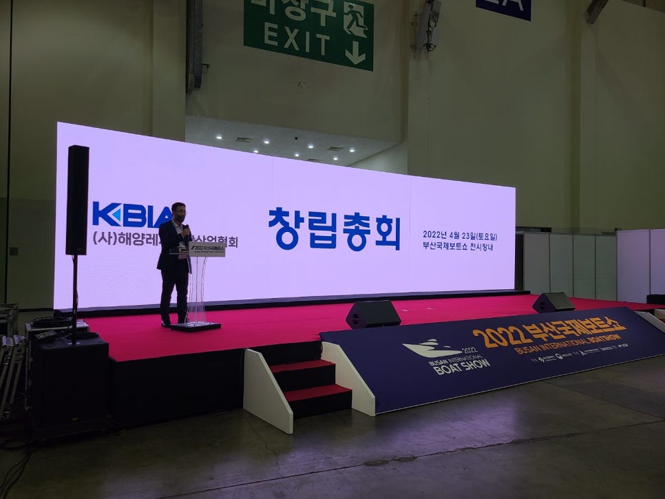 사단법인 해양 이미지