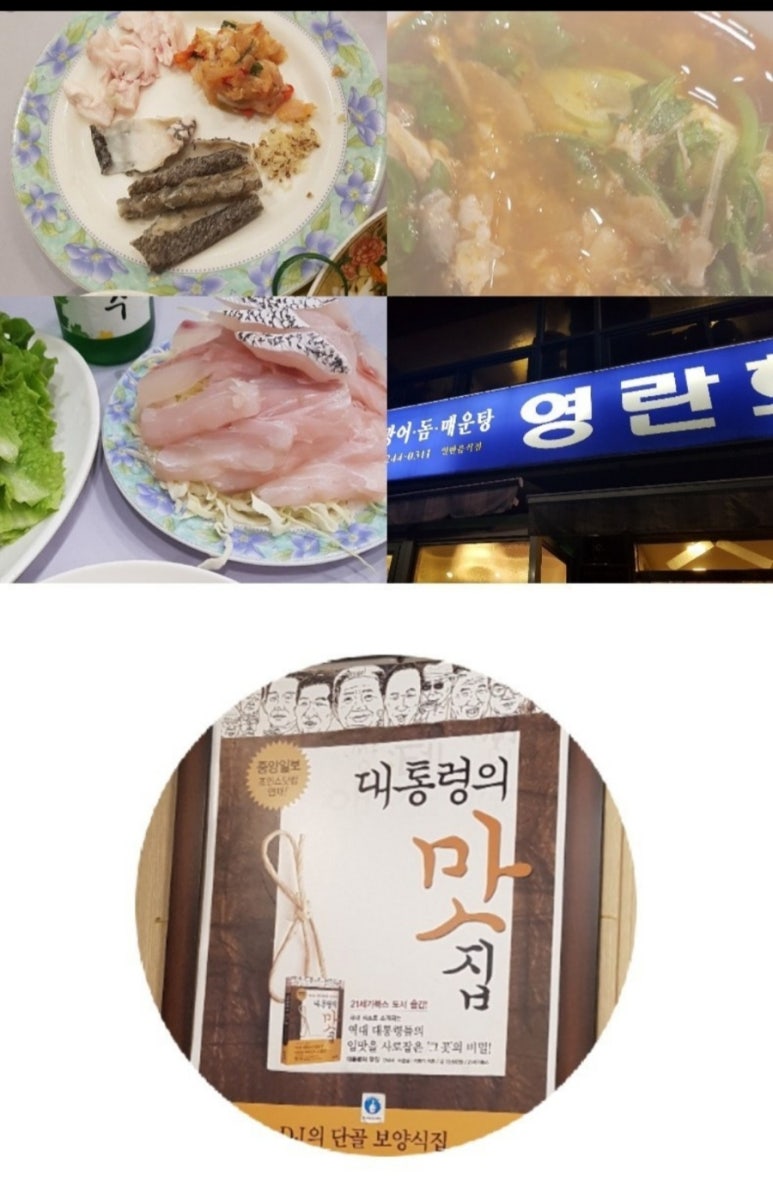만복회쌈 이미지