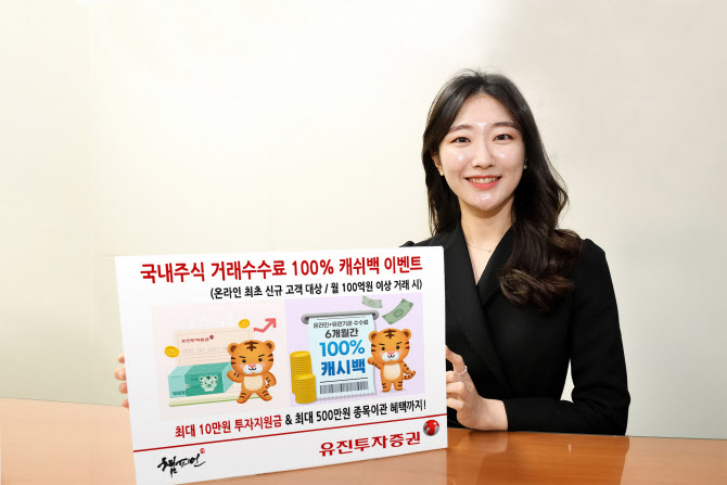 유진트레이딩 이미지