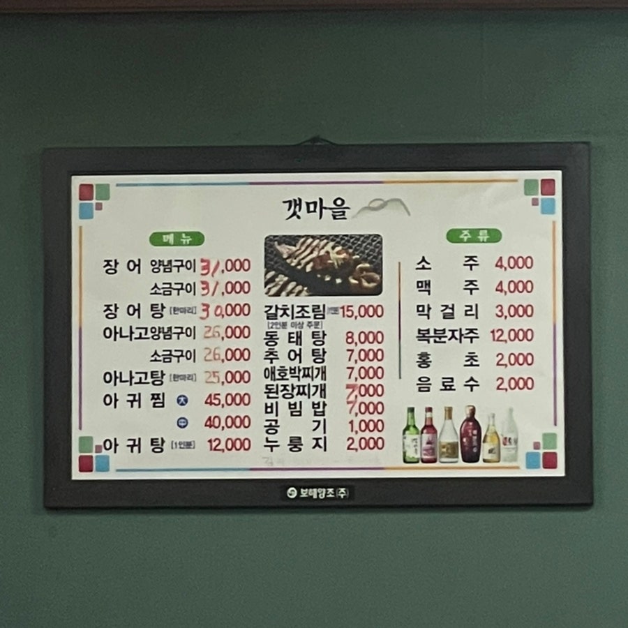 광주아나고 이미지