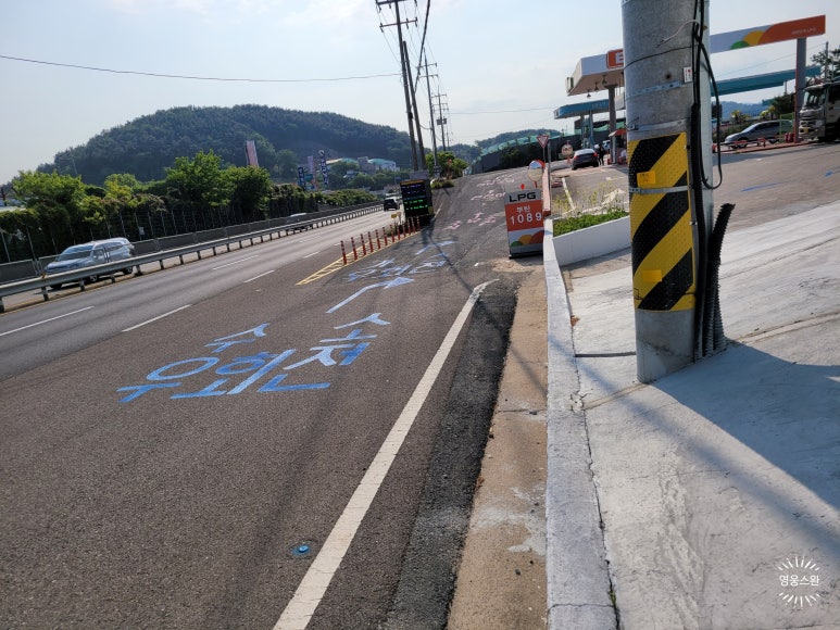 하이넷 통영용남 수소충전소 이미지