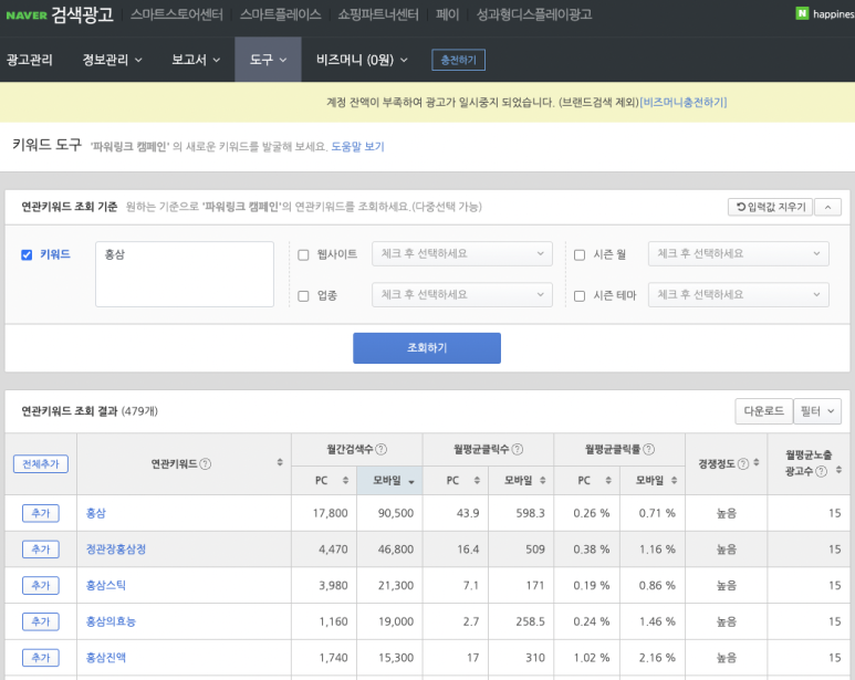 슈퍼스쿨 이미지