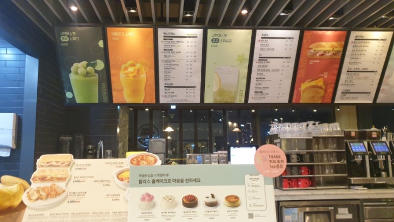 백여사카페 이미지