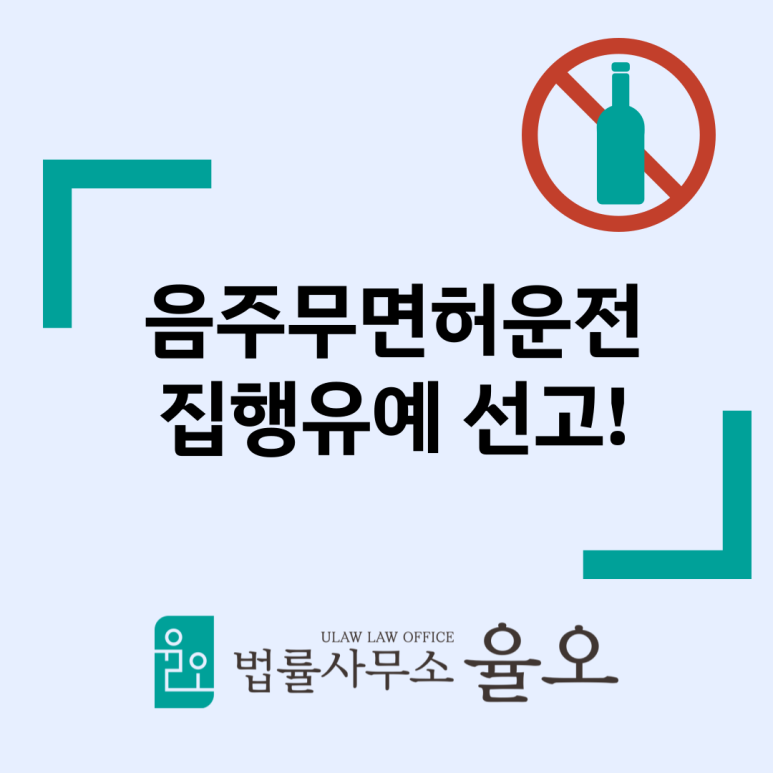 변호사이정기법률사무소 이미지