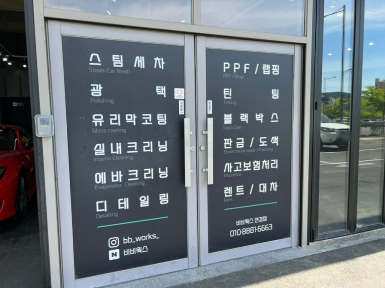비비웍스 이미지