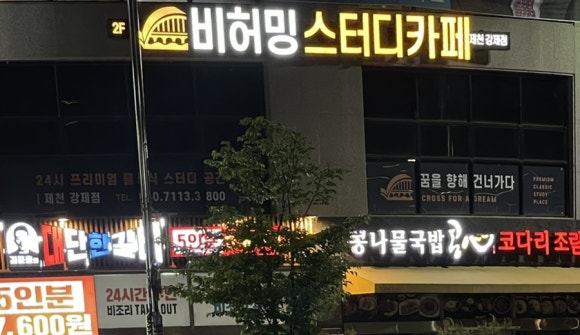 비허밍충북 이미지