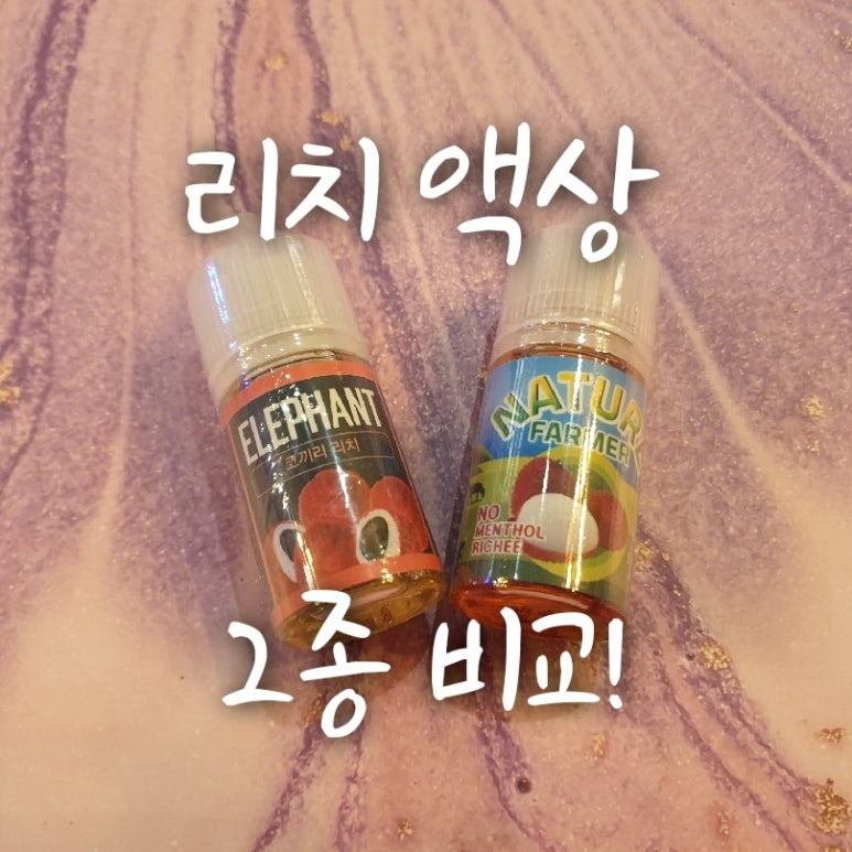 네이처파머 이미지