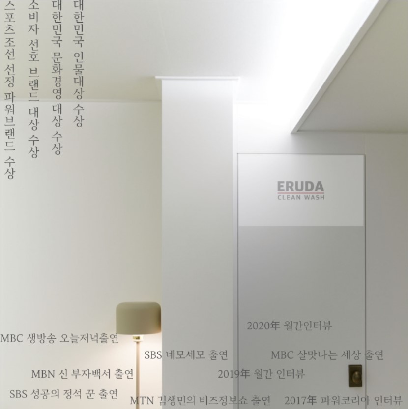 이루다교육 이미지