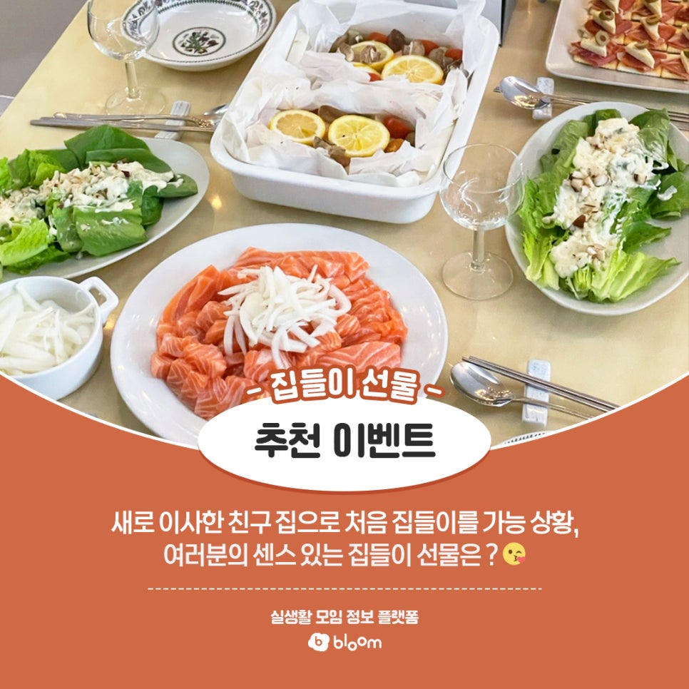 소마이스 이미지