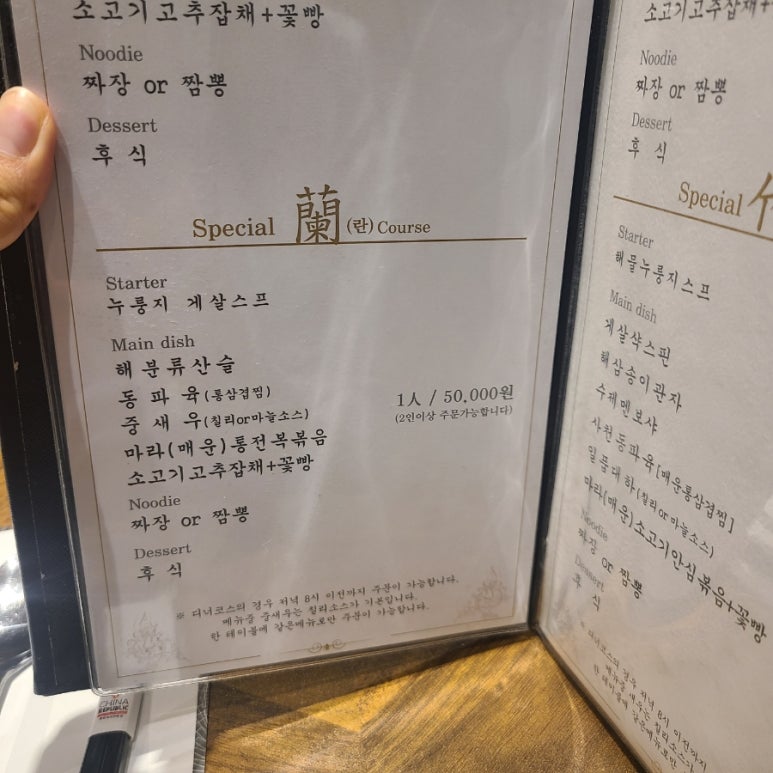 차이나리퍼블릭 이미지