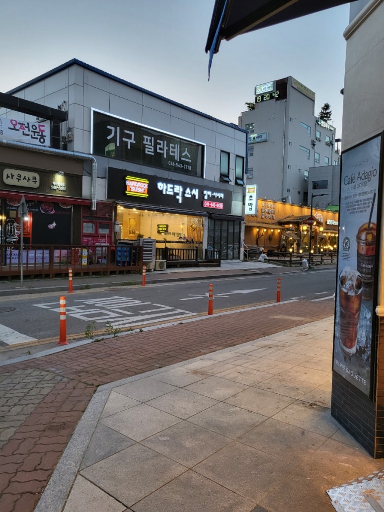 하드락스시 이미지