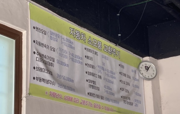 오토오아시스 양산점 이미지