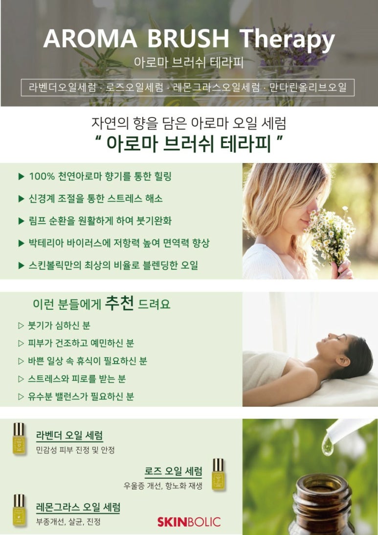 에스뷰티 이미지