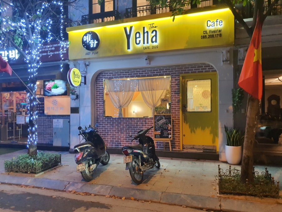 YEHA(예하) 이미지