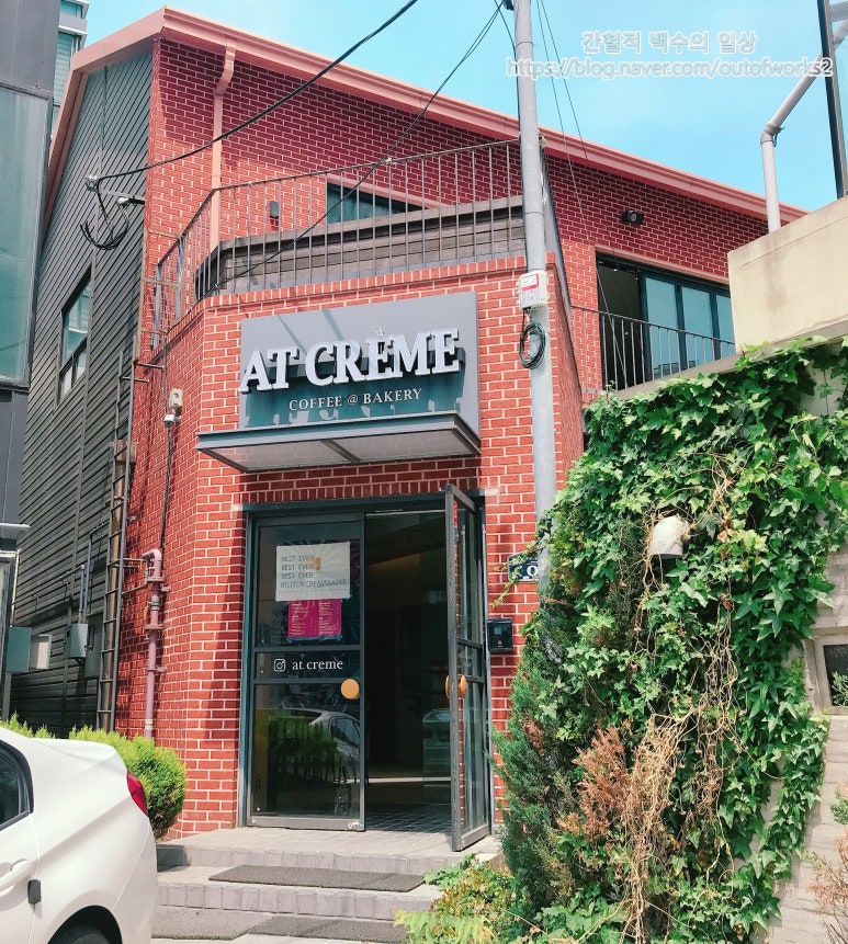 앳크렘 이미지