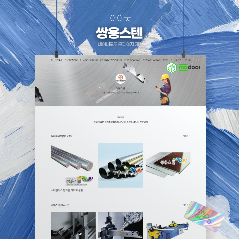 아이스덴 이미지