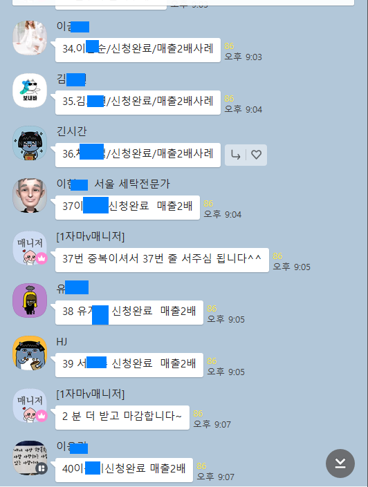카카오 지 이미지