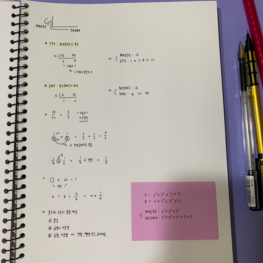 샛별독서실 이미지
