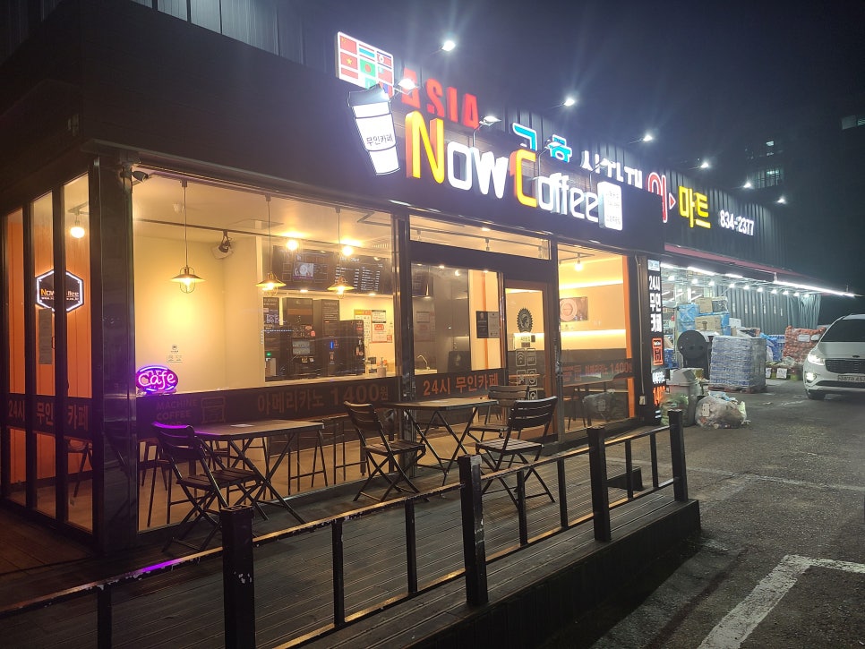 나우커피 고흥주공점 이미지