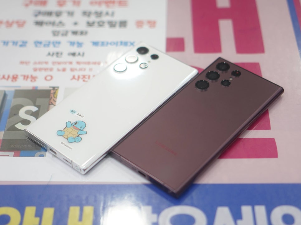 휴대폰가게 이미지
