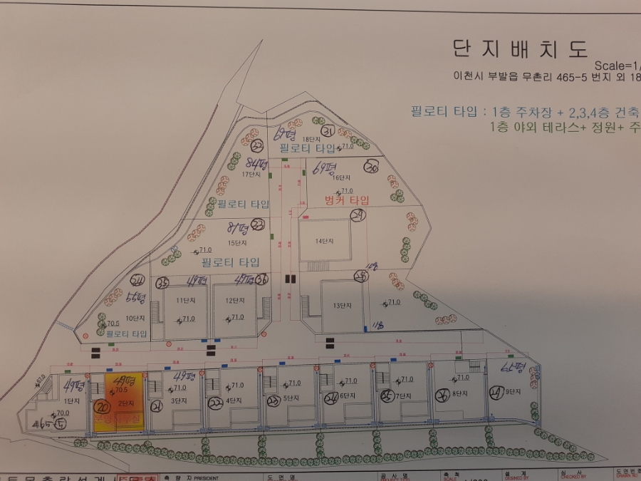 이룸공조시스템 이미지