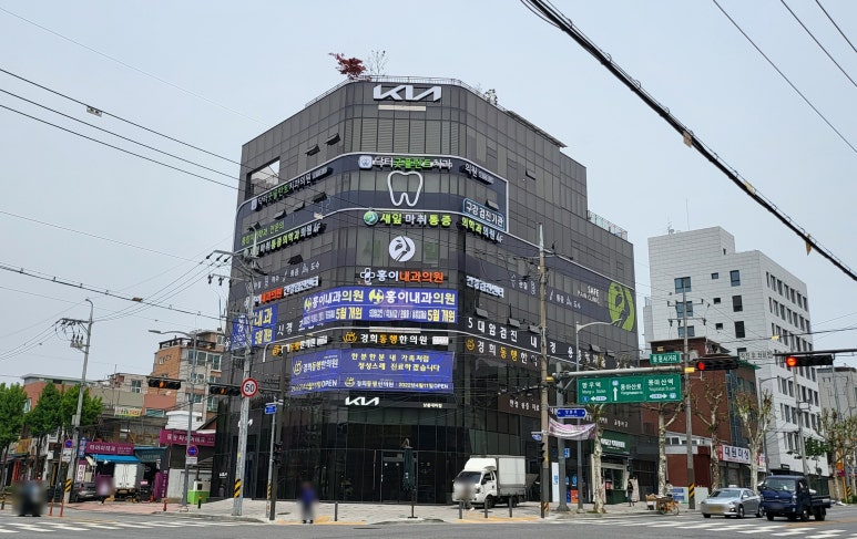 홍이내과 이미지