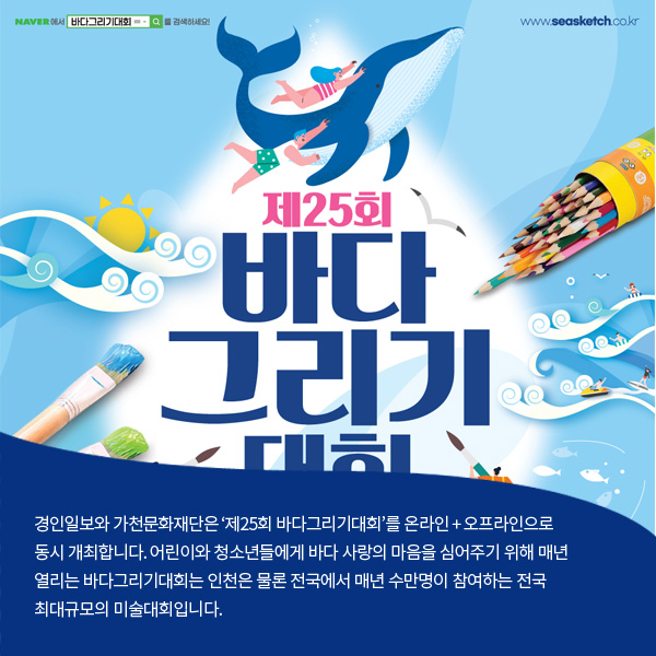 디자인바다광고 이미지
