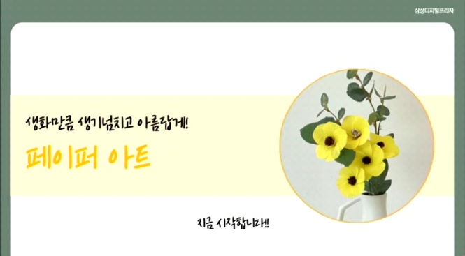 디프인테리어 이미지