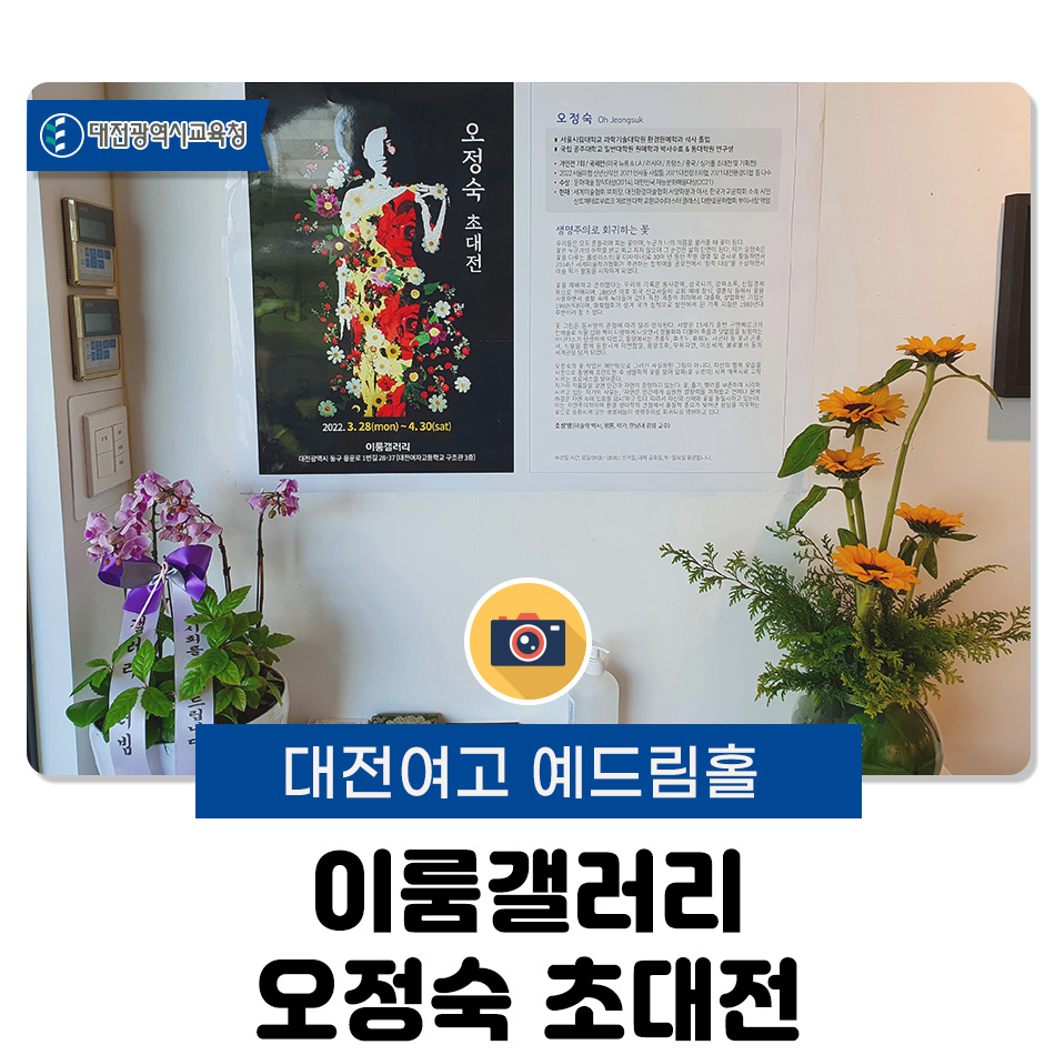 이룸갤러리 이미지