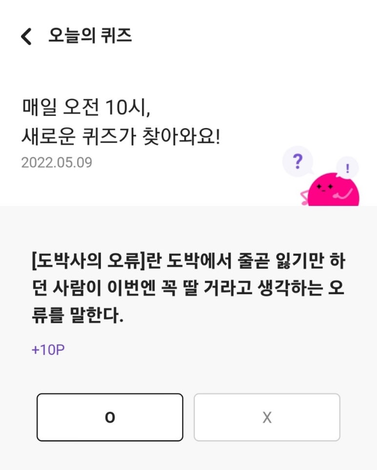 KB프레시 이미지