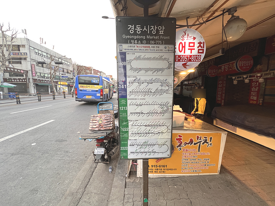 성보상회 이미지