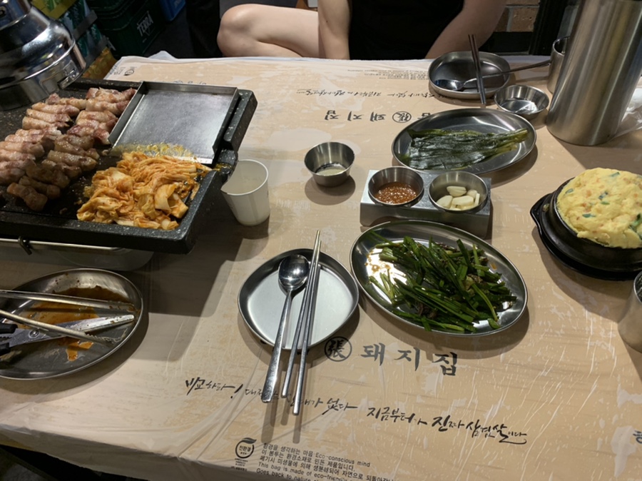 하남돼지집 홍대입구역점 이미지