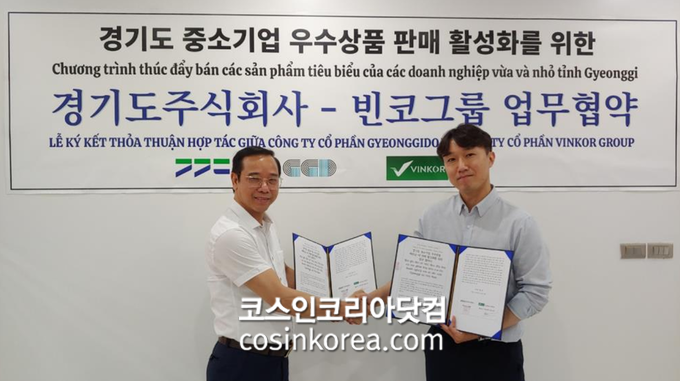 주식회사 해외 이미지
