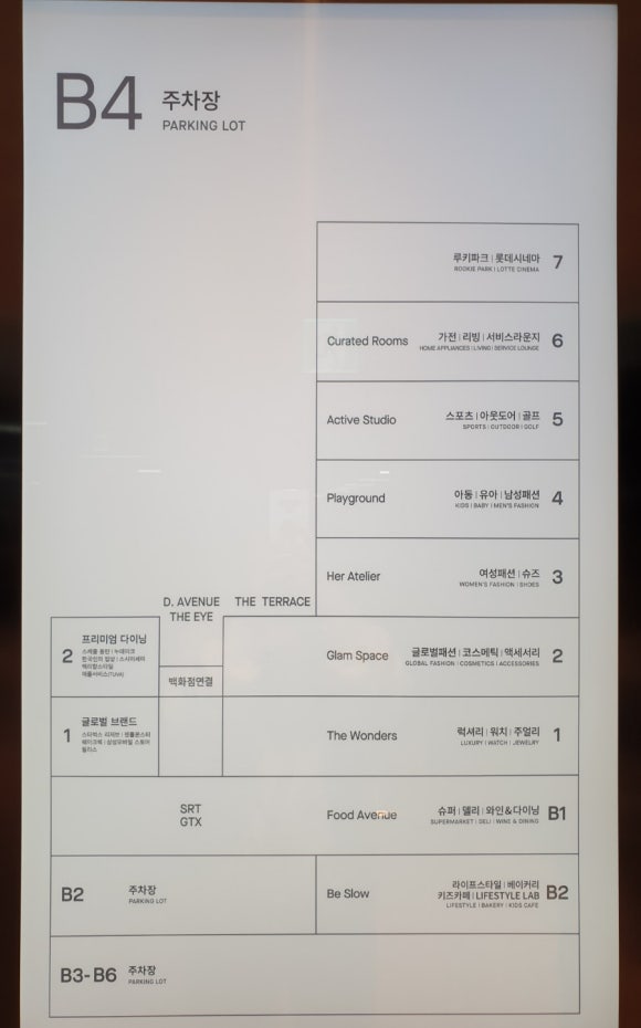 롯데시네마 동탄 2관 이미지