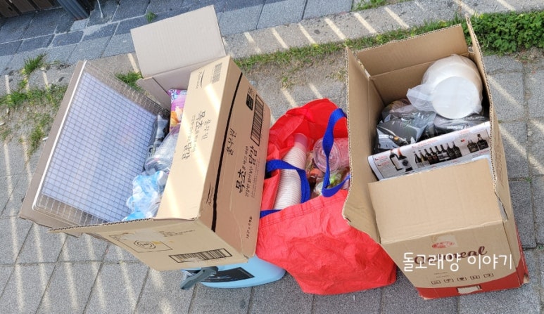 고릴라 바베큐 캠핑장 이미지