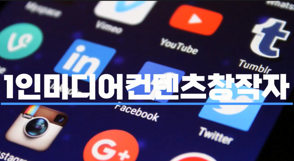 티비미디어콘텐츠 이미지