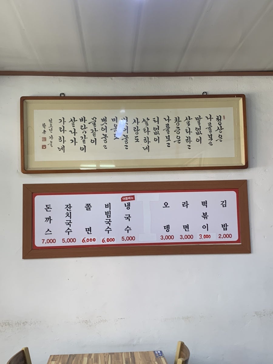 임계분식 이미지