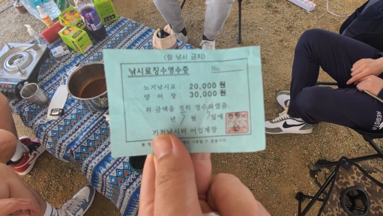 기천낚시터 이미지
